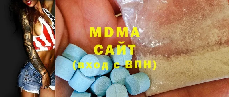 MDMA молли  это наркотические препараты  Миллерово 